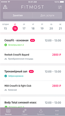 FITMOST screenshot
