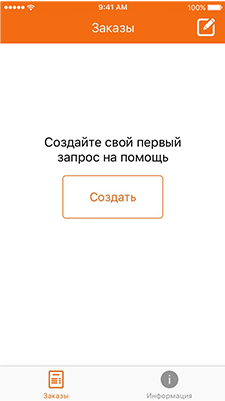 GetHelp screenshot
