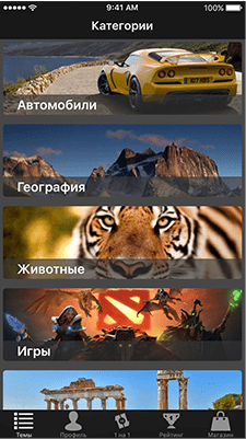 One vs. One screenshot
